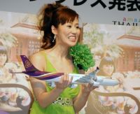Thai Airlines signs up comedian-dominatrix Nishioka